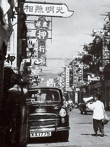 74e0d36a7018dad4ed38765c55855ddd--macau-hongkong